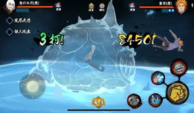 火影忍者手游强力b忍有哪些_火影忍者手游超强B级忍者一览