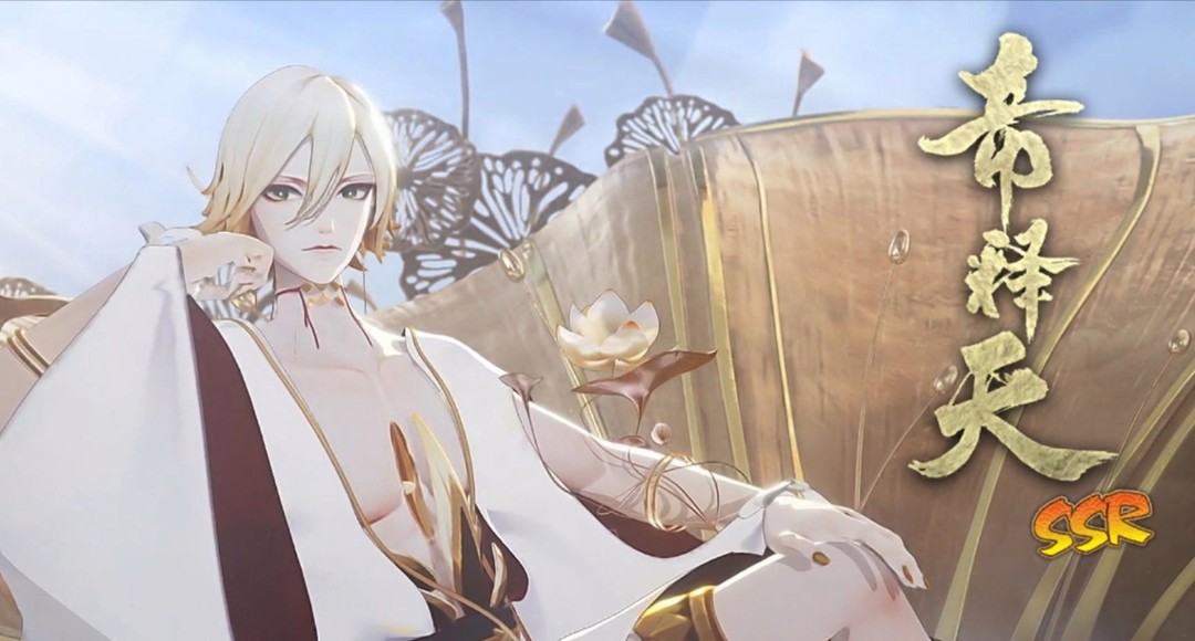 阴阳师手游帝释天能控制鬼吞吗