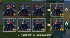 金铲铲之战手游规则是什么_金铲铲之战手游的游戏规则详解