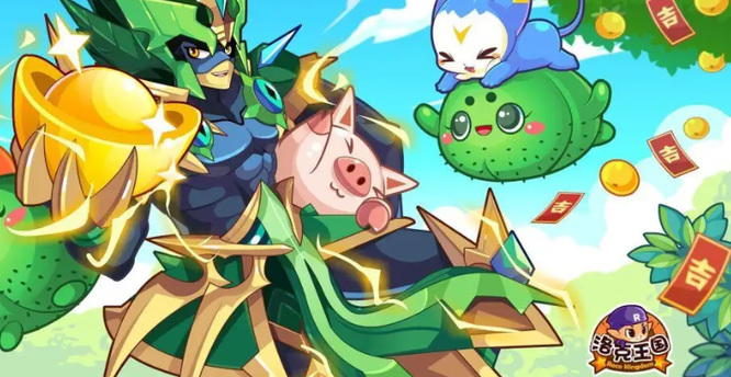 洛克王国手游农作物在哪卖