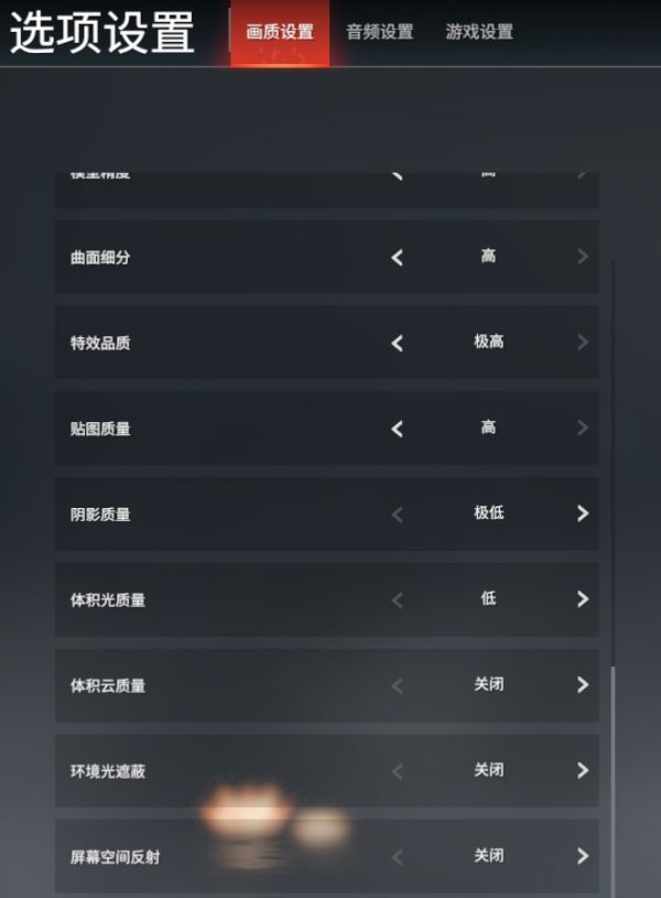 网易《永劫无间》1060显卡怎么调_永劫无间游戏中如何调整1060显卡性能