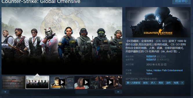 csgo十周年是哪天