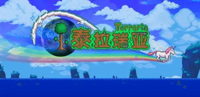 (泰拉瑞亚)为什么虫洞药水传送不了