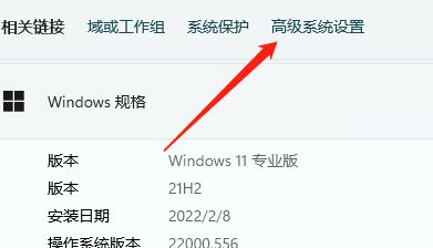 网易《永劫无间》可用内存低于3g怎么解决_永劫无间如何解决低内存3G问题