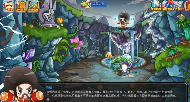 洛克王国手游成功徽章怎么得_洛克王国手游如何获得成功徽章