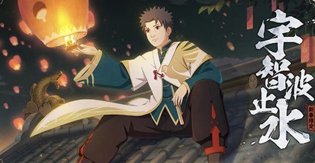 火影忍者手游新春止水时装多少钱