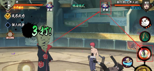 火影绝怎么复制别人大招_手游火影忍者如何复制他人忍术