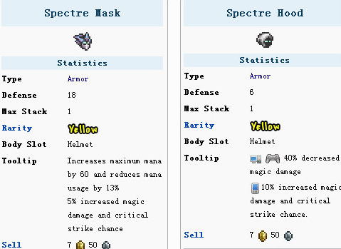 (泰拉瑞亚)幽灵套和幽魂套哪个好
