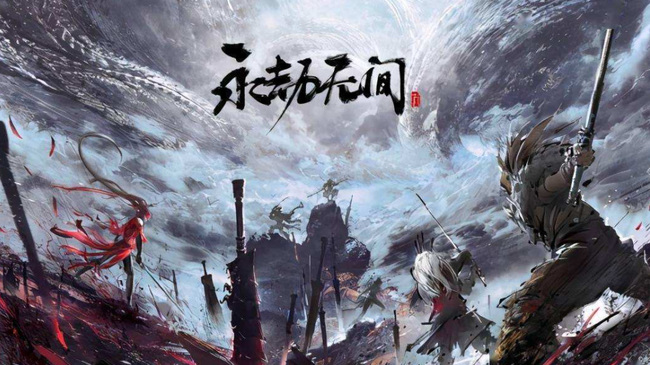 网易《永劫无间》1650ti画面怎么设置