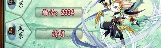 洛克王国手游节令宠物有哪些_洛克王国手游中有哪些节令宠物可以获得