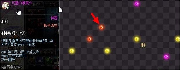 (泰拉瑞亚)宝石争夺战怎么玩