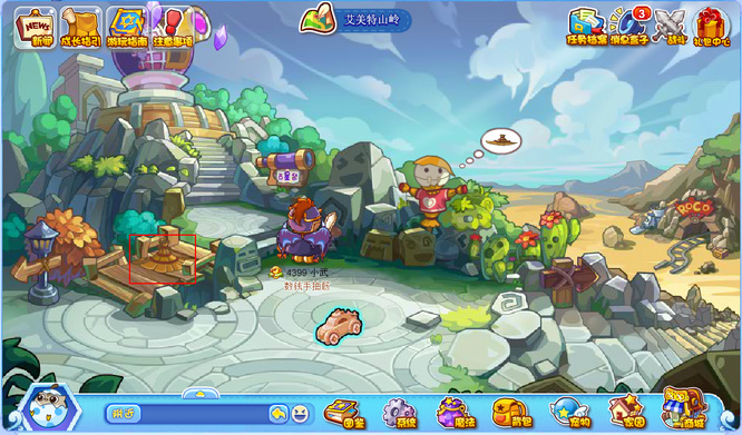 洛克王国手游叶子怎么获得所有地方_如何获取洛克王国手游中所有地点的叶子