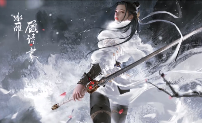 网易《永劫无间》顾清寒v1可以冻大佛吗