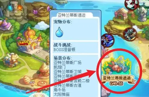 洛克王国手游玛雅之蛋还能刷吗_洛克王国玛雅之蛋刷不刷