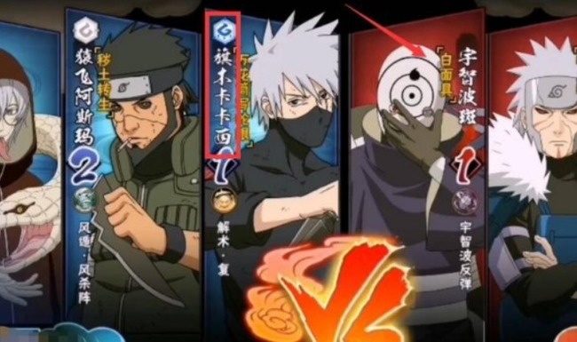 火影忍者手游白面具怎么进神威空间