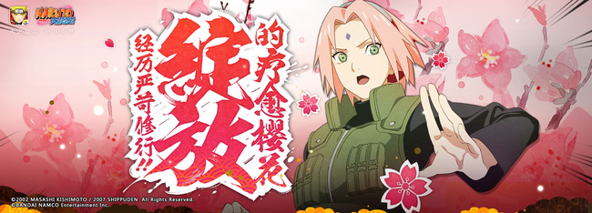 火影忍者手游忍具怎么得