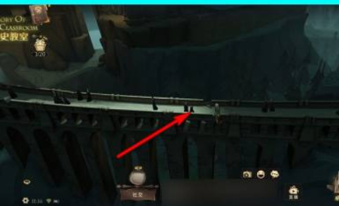 哈利波特魔法觉醒廊桥在哪_哈利波特魔法觉醒廊桥位置揭晓