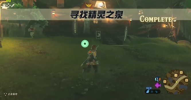 塞尔达拉纳罗基神庙如何触发_塞尔达传说荒野之息神庙触发方法