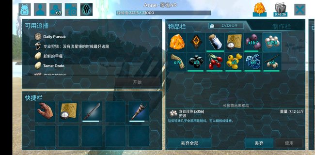 黑珍珠有几种获得方式