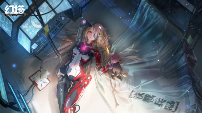 幻塔手游达氏鲟怎么获得