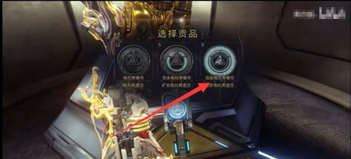 warframewarframe星际战甲信条武器怎么拿_如何获取Warframe中的信条武器