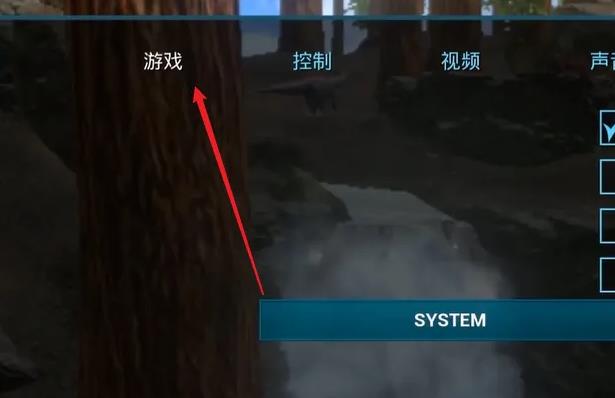 方舟隐蔽地图在哪里