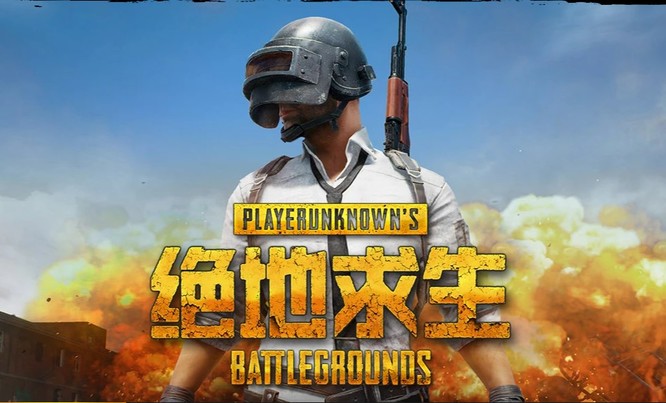 绝地求生战神衣要什么条件