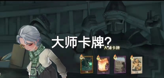 哈利波特大师卡牌怎么改_哈利波特魔法觉醒大师卡牌