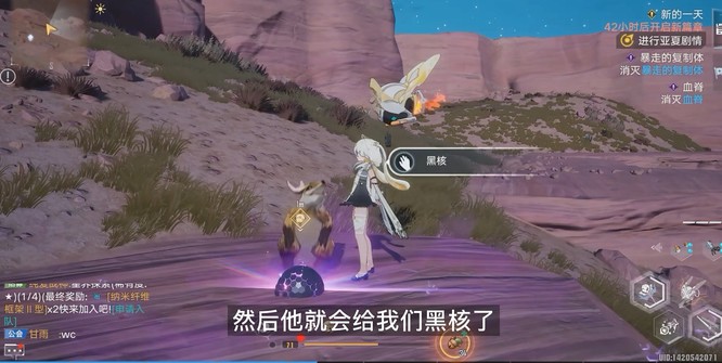 幻塔手游友好的潜沙兔怎么互动_幻塔手游如何与友好的潜沙兔互动