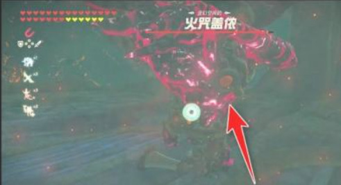塞尔达传说火咒二阶段怎么打