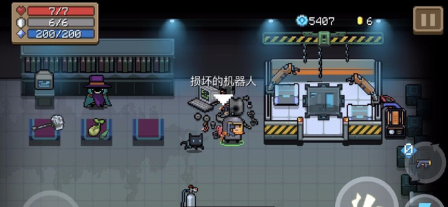 损坏的机器人怎么修好元气骑士手游