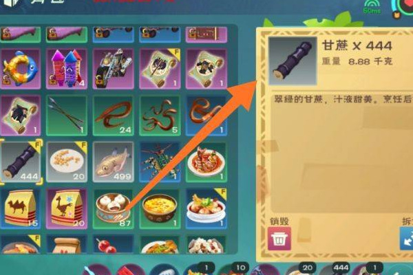 创魔糖醋鲤鱼怎么做_手游创魔法学学魔糖醋鲤鱼做法吧