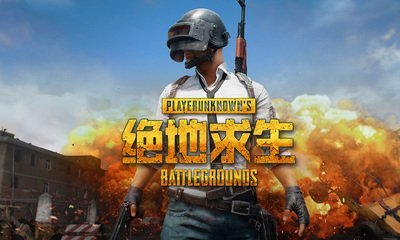 pubg新模式挑战怎么玩