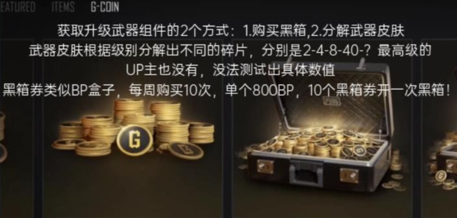 pubg聚合物有什么用_绝地求生中的聚合物有何作用