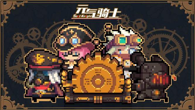 元气骑士手游各个雕像有什么用