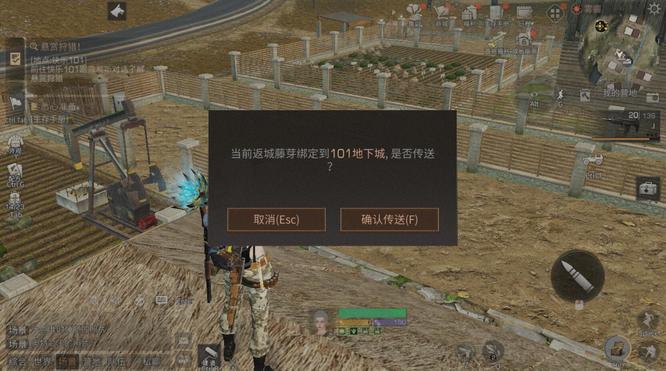 明日之后手游怎么快速到达地下城_明日之后手游中如何迅速到达地下城