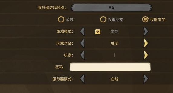 饥荒韦伯怎么和蜘蛛做朋友