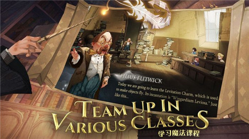 哈利波特魔法觉醒纳威在哪