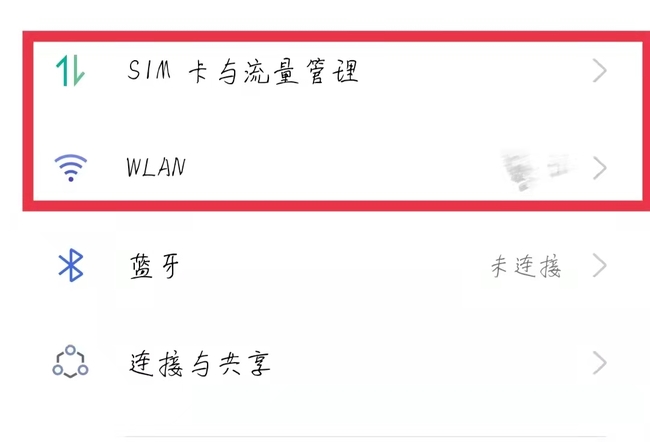 哈利波特：魔法觉醒服务器无法访问怎么办_如何解决哈利波特魔法觉醒手游访问不了的问题