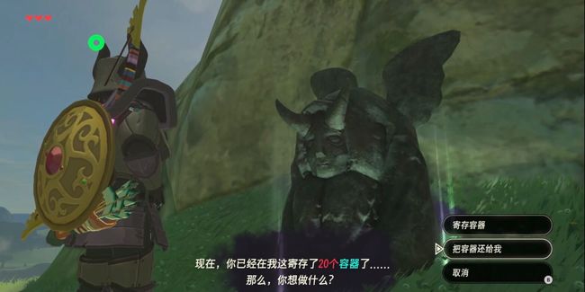 塞尔达传说怎么增加心心上限_塞尔达荒野之息心心上限如何提升