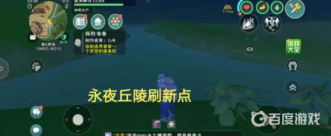 创魔水晶睡莲位置分布图在哪_创造与魔法手游魔水晶睡莲位置图解析