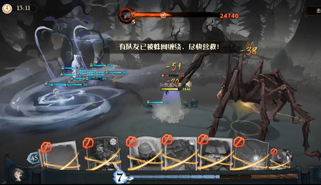 哈利波特：魔法觉醒巨蛛领地怎么打_哈利波特魔法觉醒中巨蛛领地攻略详解