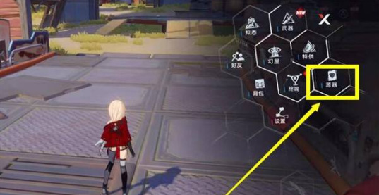 幻塔手游石墙里的箱子怎么拿