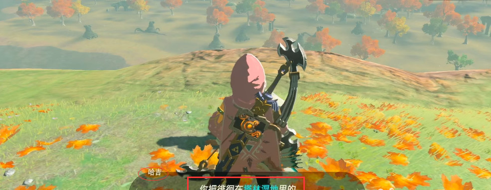 塞尔达的暴发户的任务怎么做_塞尔达荒野之息暴发户的使命