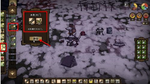 饥荒兔子怎么圈养_饥荒中如何圈养兔子