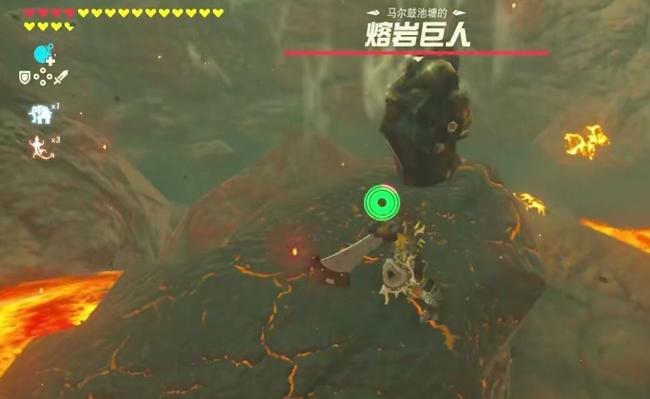 塞尔达传说熔岩巨人怎么打_熔岩巨人攻略塞尔达传说荒野之息