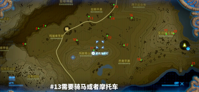 塞尔达传说可洛洛位置在哪_塞尔达传说荒野之息可洛洛位置查询