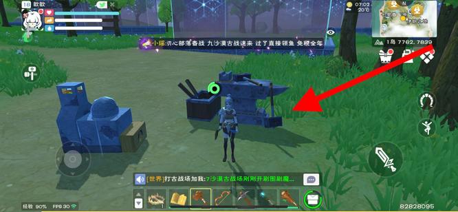 创造与魔法手游铁剑怎么做