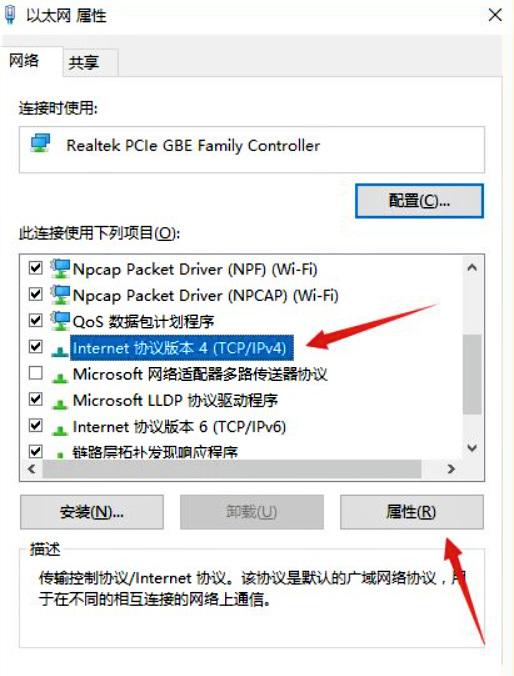绝地求生转圈圈进不去怎么解决_如何解决绝地求生转圈圈进不去问题