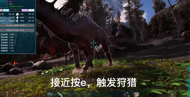 方舟生存进化阿马加龙怎么驯服